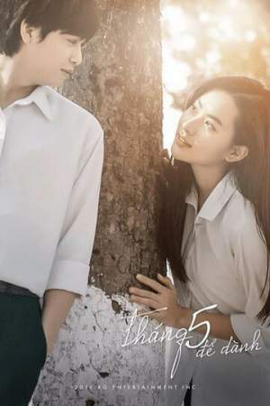 Обещание на закате онлайн